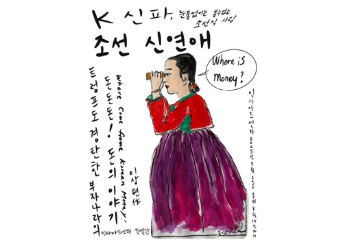 이상현 개인전